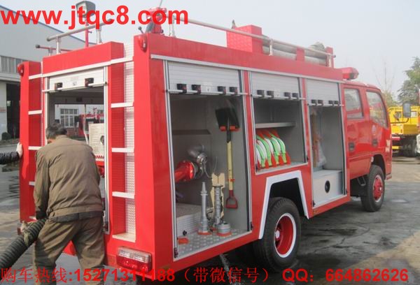 東風(fēng)多利卡水罐消防車15271311188