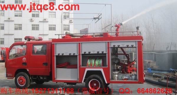 湖北江南消防車(chē),湖北江南消防車(chē)半數(shù)調(diào)低銷量目標(biāo) 這是什么信號(hào)?.jpg