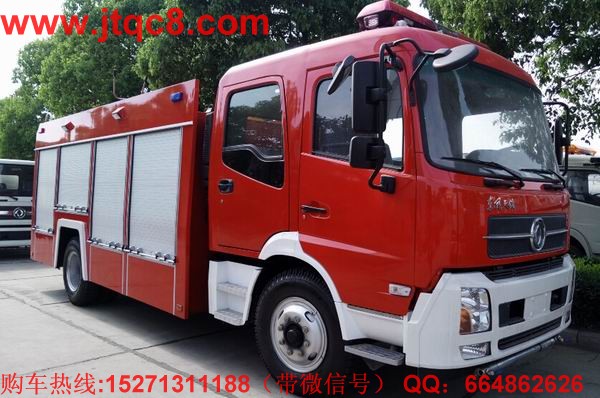 瞄準(zhǔn)“頂尖”科技 追逐中國(guó)消防車太陽夢(mèng).jpg