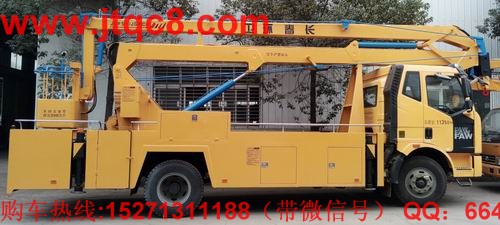 湖北江南升降車(chē)領(lǐng)域傳承 卓越品質(zhì).jpg