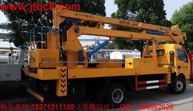 預(yù)判:2016升降車整體下滑10% 四季度高空作業(yè)車大降