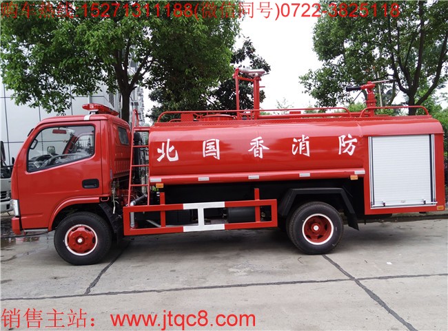 �|�L(f��ng)4��������ˮ܇�����壩���Ö|�L(f��ng)�P���؆������ױP�����b���a(ch��n)���ɣ�ԓ܇���bǰ�_�󞢂�(c��)��������������һ܇������������������܇��ͬ�r���ھG����ˮ܇����һ��๦��������܇�����45����