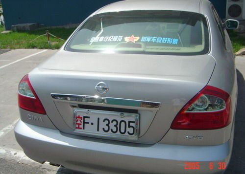 ȫ������܊������|܊��܇��|��ĸ�����ĺ��x|܊��܇��̖�����Ĳ��T,܊�܇�ƬF(xi��n)��ʹ�õĞ��������04ʽ����2004��12��1�Ն������X�Ͻ�剺�����׵ף���Ĥ���O(sh��)��3DЧ���[��܊�պ����ξ����Θ��R��