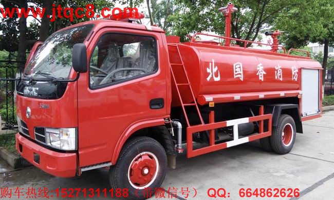 東風(fēng)多利卡森林消防車(chē)(4T)