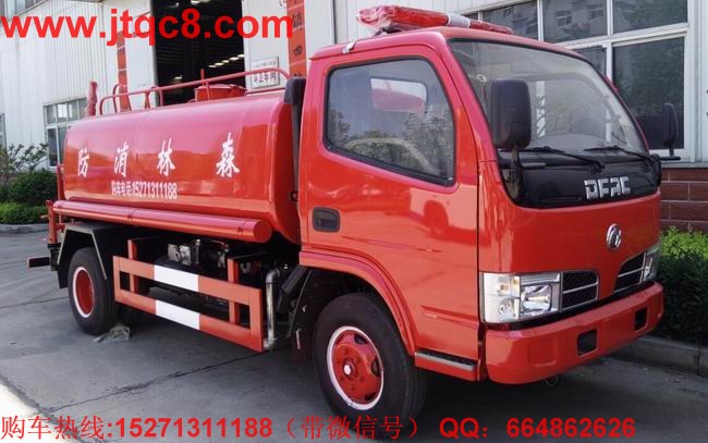 東風(fēng)多利卡森林消防車(chē)(4T)