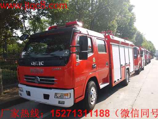 東風3.5噸小型泡沫消防車